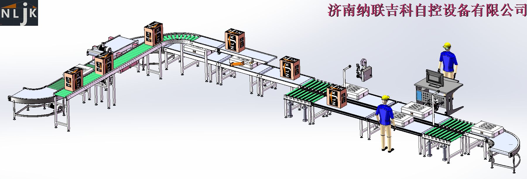 系統(tǒng)集成方案